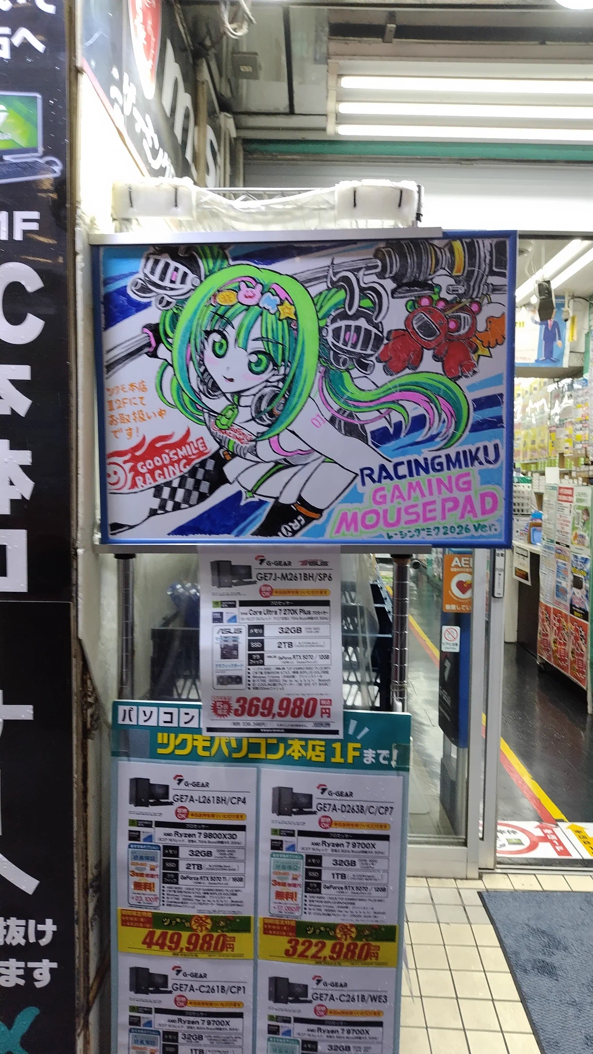 お_か_じ_ゃ_き on X: 