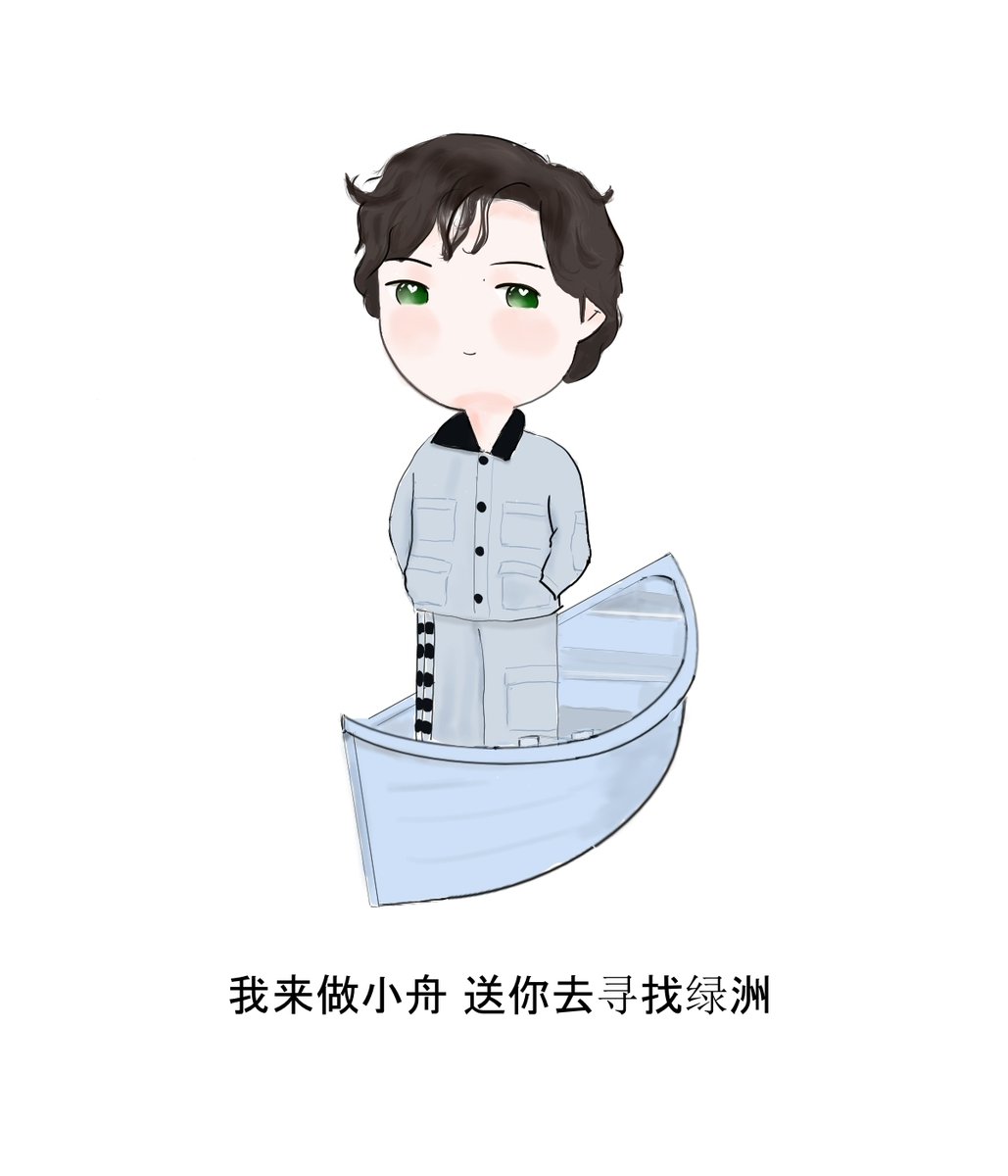 yuna3ni's tweet photo. This reminds me of his I'm not here song.

I'll be a little boat, send you to search for an oasis. https://t.co/2vKe6IOd24