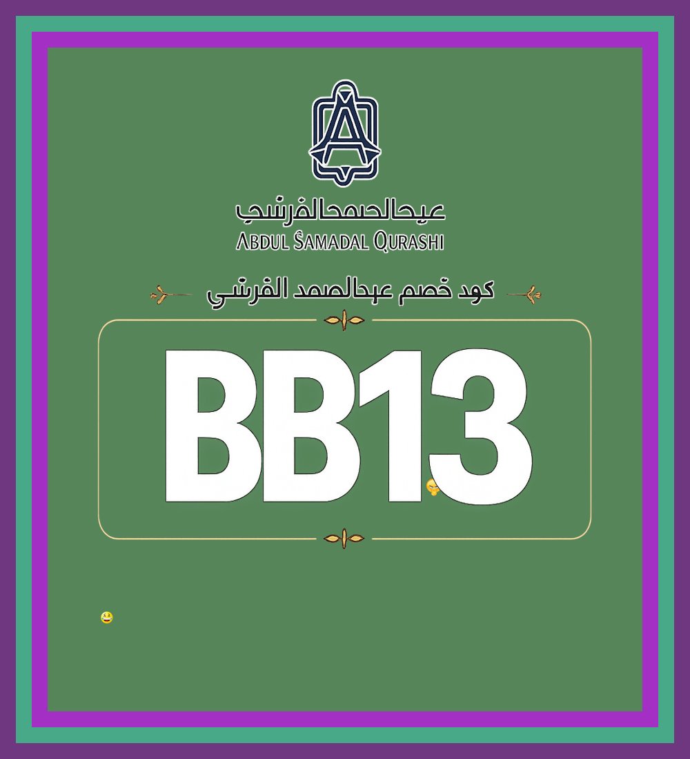 AidanMcCollin89's tweet photo. 📧🌿 عطر العنبر الملكي من عبدالصمد القرشي Abdul Samad AQ مع كود خصم BB13 يمنح توفير واضح عبر كوبون من الروائح الراقية звезда ✦
Saskatchewan Bagassandiya https://t.co/PNwJwT9JcL