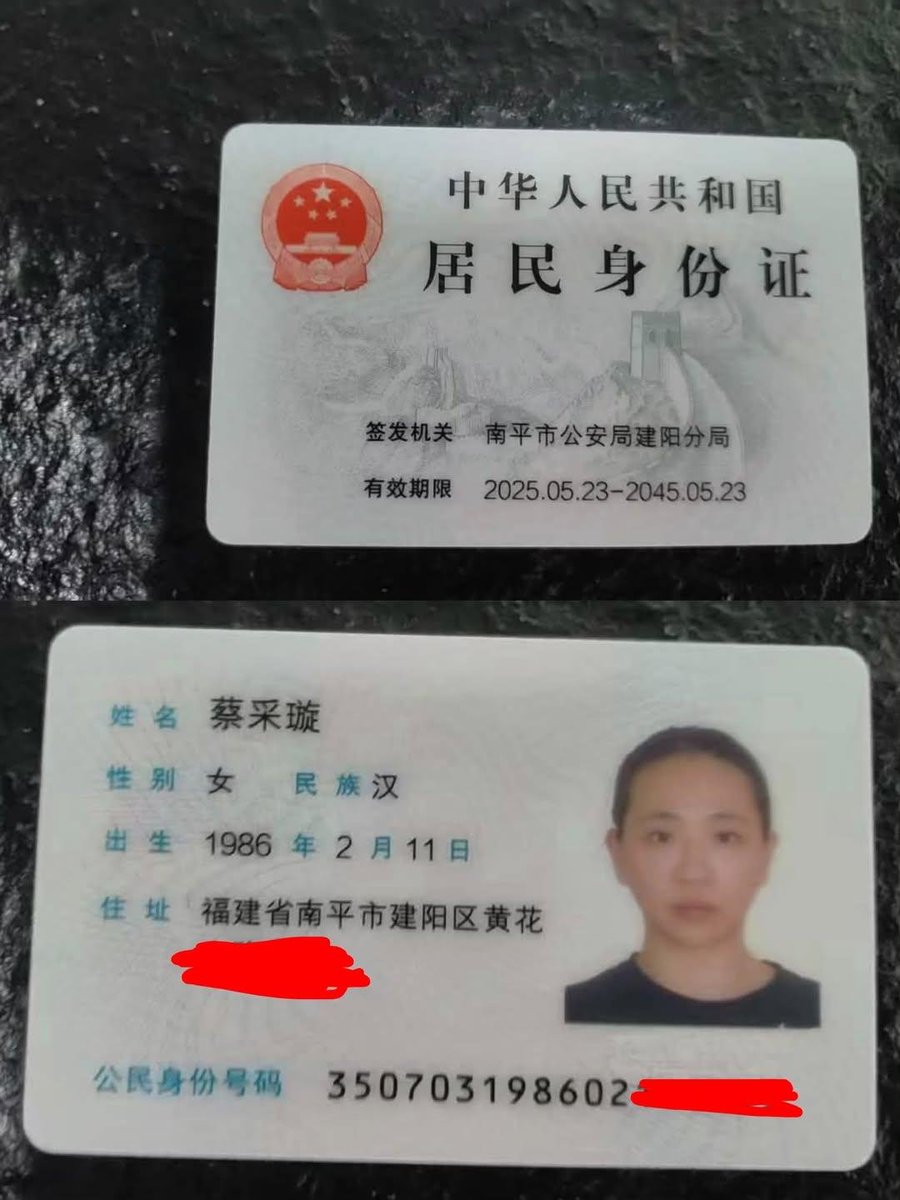 sam51824016070's tweet photo. 台湾网红八囧爆料：台湾假面慈善家的老婆，成为办理中国身分证的中间人之一，负责新的「广东」线，因为「福建」配给台湾人的入籍名额快额满。

 她的不少亲友也陆续都办理身分证，且个人预估拿了大约600万人民币，目前回到新竹继续拉人，这些都还是小菜，等我的��平安后，我才能公布谁是台湾的大头目，所以我也大概知道为���么没人敢碰了。

 可是这些办证的中间人是越来越多，他们也陆续回来润物细无声的影响九合一大选了，我们真的都差那一票。
 详情更多细节，在Yt频道「摄徒日记」。