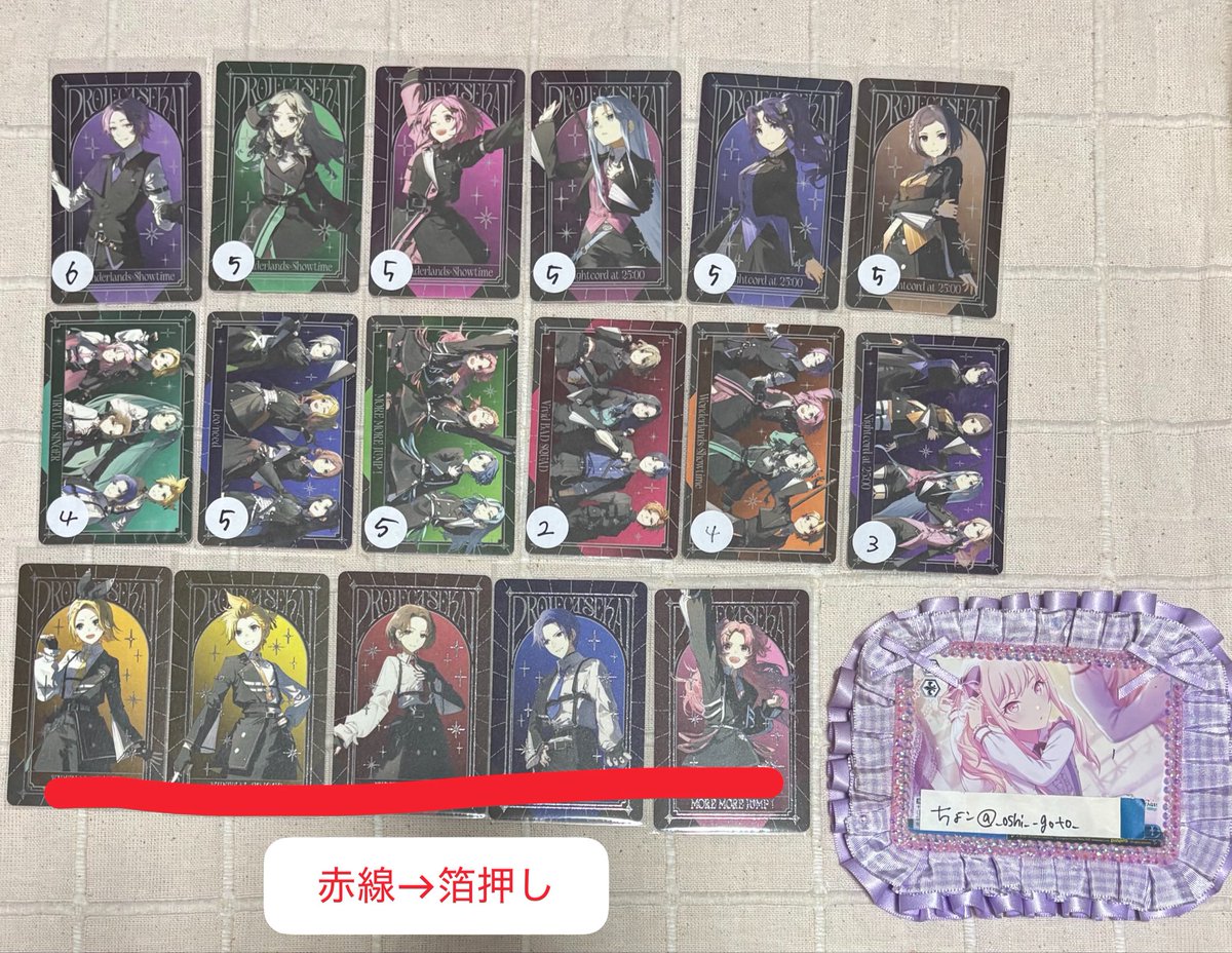 _oshi__goto_'s tweet photo. プロセカ 感謝祭 グリカ グリーティングカード 交換 譲渡 買取 ノーマル 箔押し

求｜100円 or 司 瑞希 愛莉 咲希

譲｜画像参照 (左下シール所持枚数)

◎感謝祭1日目取引OK
◎N→譲渡>交換、箔押し→交換優先
◎交換は手渡し優先

⤵︎ https://t.co/gnIOXZ9noJ