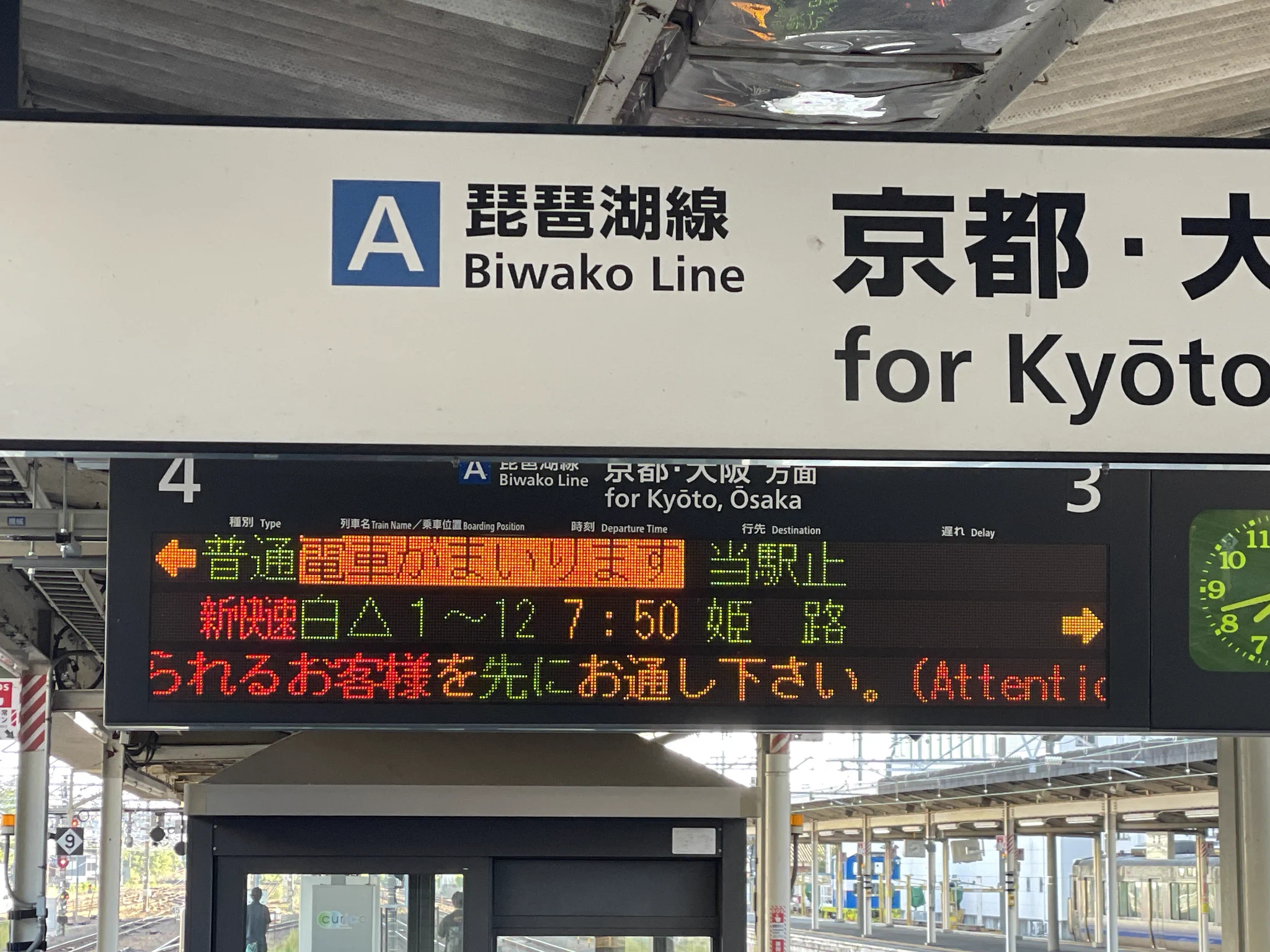 あずさ on X: 
