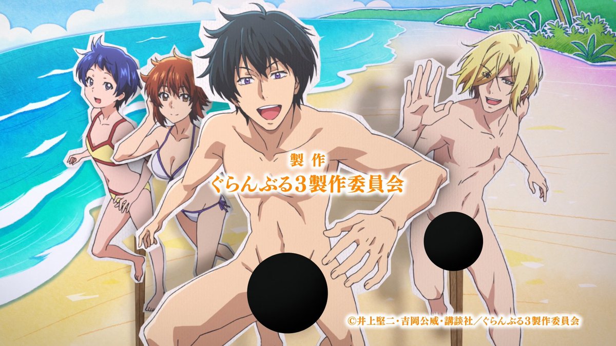 unhingedpapa's tweet photo. went to watch the last episode of grand blue and as per usual I've watched to whole op again and at this exact frame my mom entered my room https://t.co/OFBFdtmcrP