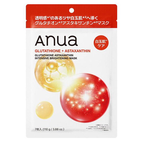 masna_dn's tweet photo. アスタキサンチン気になってとりあえずアヌアのこれ使ってみたら肌明るくなってびっくり…さっぱりめだから朝でも使いやすそう！
※個人の感想です。 https://t.co/llM0MrFGNv