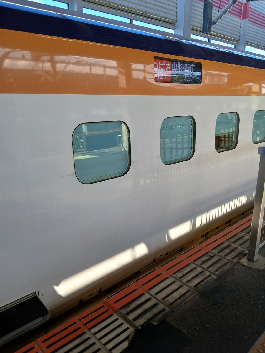 meroAngraecum's tweet photo. 1時間遅れただけで6000円、ほんま悔しい😭😭 https://t.co/s7T98iI80m