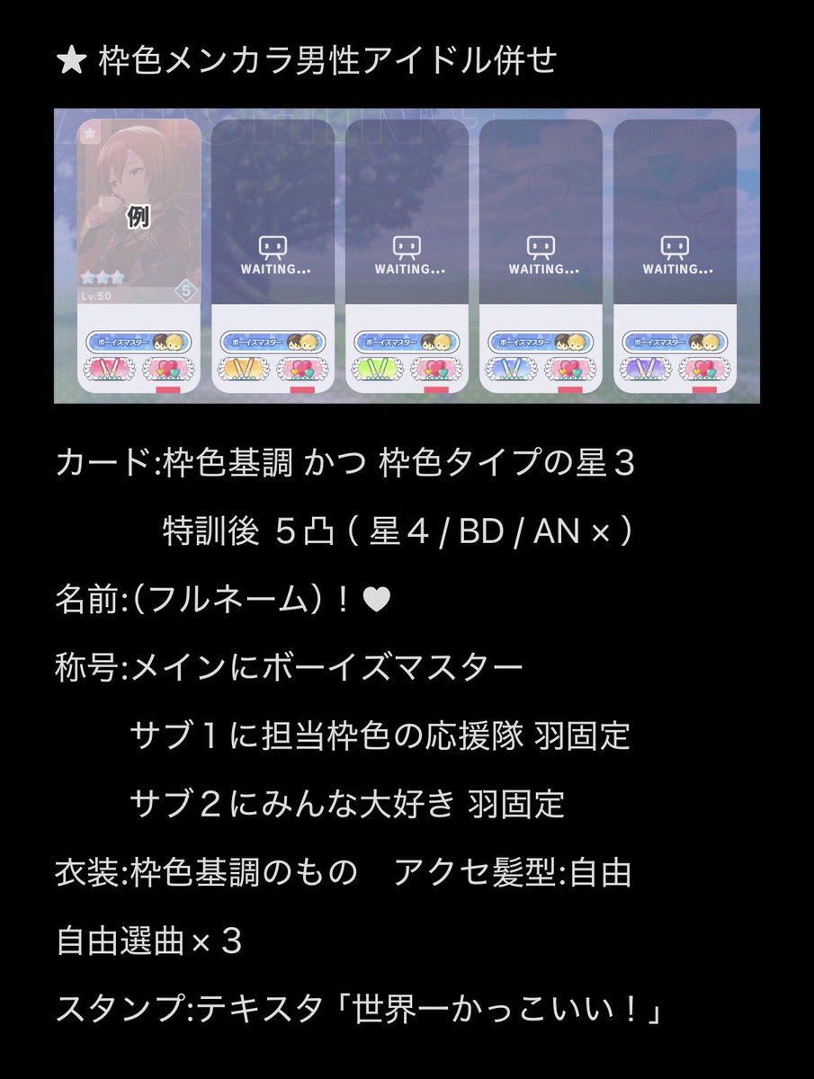 hrktks_'s tweet photo. 募 １枠（ ❤️ ）, ５枠（ 💜 ）
検索からでもお気軽にお声掛けください🎼🎤★
 #プロセカ併せ  #プロセカ併せ募集 https://t.co/RDCIrRoAZP