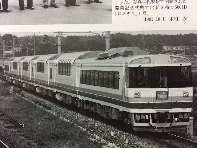 akhn_Hokkaido's tweet photo. なんかメルカリ見てると鉄コレポケット第4弾にある新特急色のキロ182がめっちゃ流れてくるけど、こいつこそ需要しかない車両なので、みんなも軽い気持ちで流さない方が良きかなと https://t.co/PoErKC5V8A