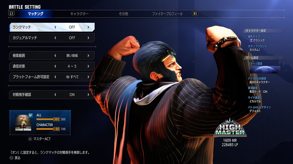 Genki444_SF's tweet photo. 今期もハイマス達成！キツかったけどなんとか到達できました！ https://t.co/UwlprAuImC