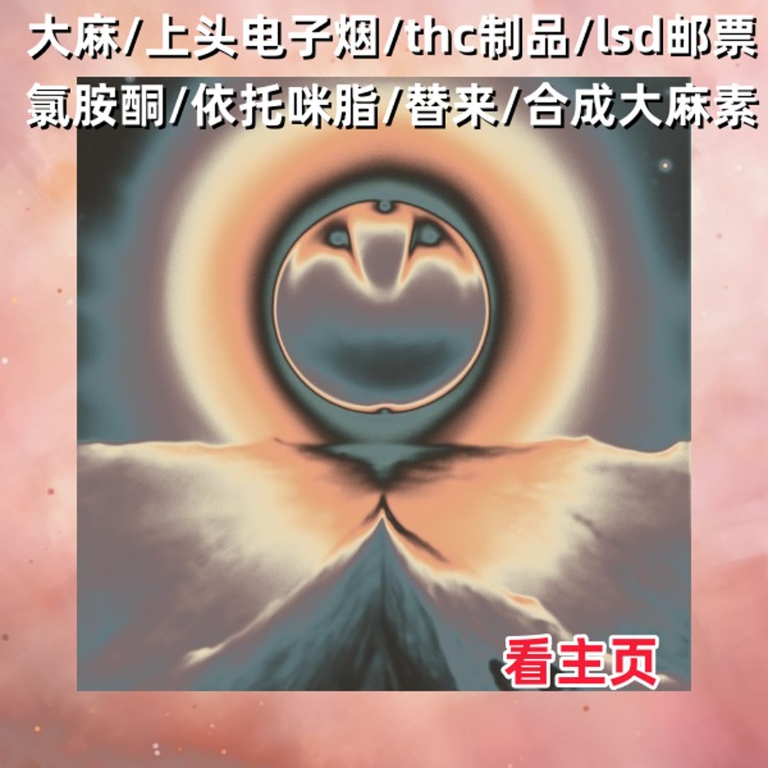 MoniqueBottomly's tweet photo. 年少时的爱恋纯粹又炙热，以为���要满心欢上头喜奔赴就能相lsd邮票守一生，却终究败给了懵懂倔强电子烟和年少轻狂，后来飞行员各自奔赴人海，兜兜转燃料转才懂得，有些人遇见即是幸运，错过也是thc烟油命中注定的遗憾。 https://t.co/p7M39VAVSY