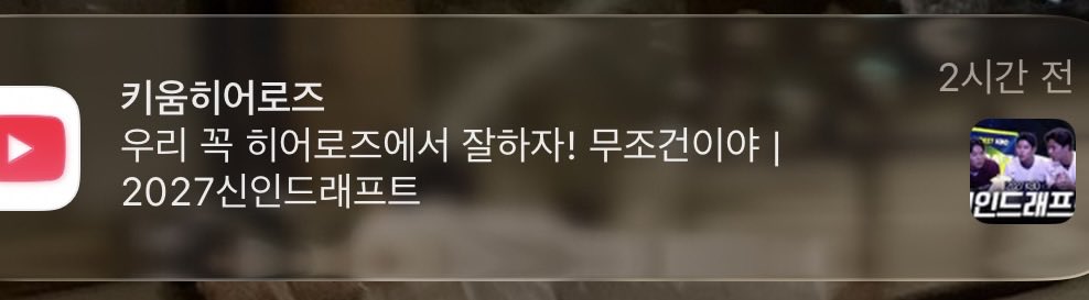 olymfuck's tweet photo. 나 알림 보고 엄청 활짝 웃음 https://t.co/uUdKfdWraj