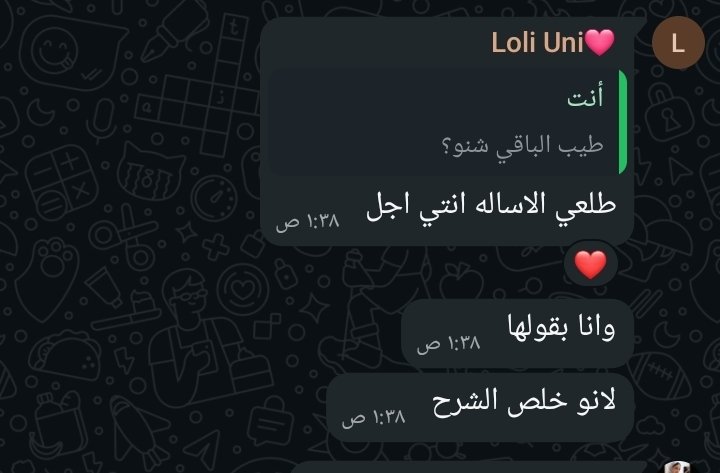 sahar_99x's tweet photo. بحب لولي وتعزيز لولي  لي في كل  محاضرة وكل برزنتيشن  وتحضيراتها يعني عشق عشق لو اخترت  الشخص  المفضل  من الجامعه دي حا تكون لولي 🩷 https://t.co/Atx4VQXGMo