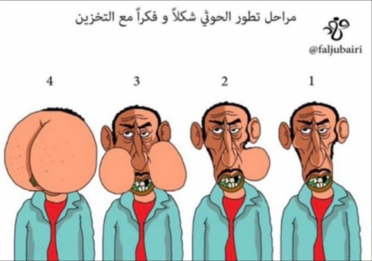 khaled05000's tweet photo. @AAlmrtda42185 نفس الحيوانات المجتره الي  تأكل برسيم https://t.co/HFxHpx0t7E