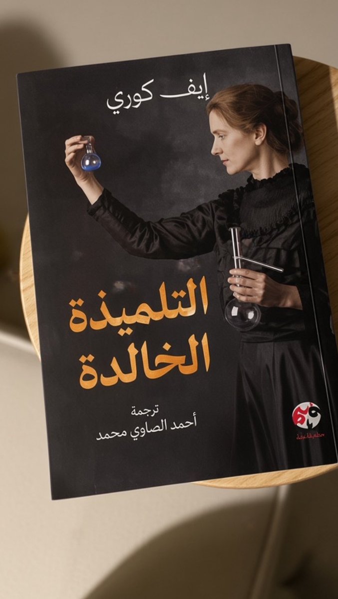 samar_2_'s tweet photo. الروايات اخر الليل لها متعه خاصة ☕️📓💆‍♀️ https://t.co/MM1LA0gi8w