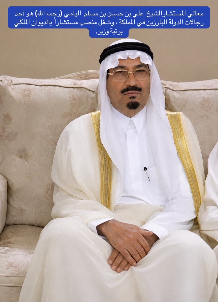 khaledalzakeri's tweet photo. الله يرحمه ويغفر له ويجعل قبره روضة من رياض الجنة ونعم الاسره🤲🤲🤲 https://t.co/LmNaZoOg3u