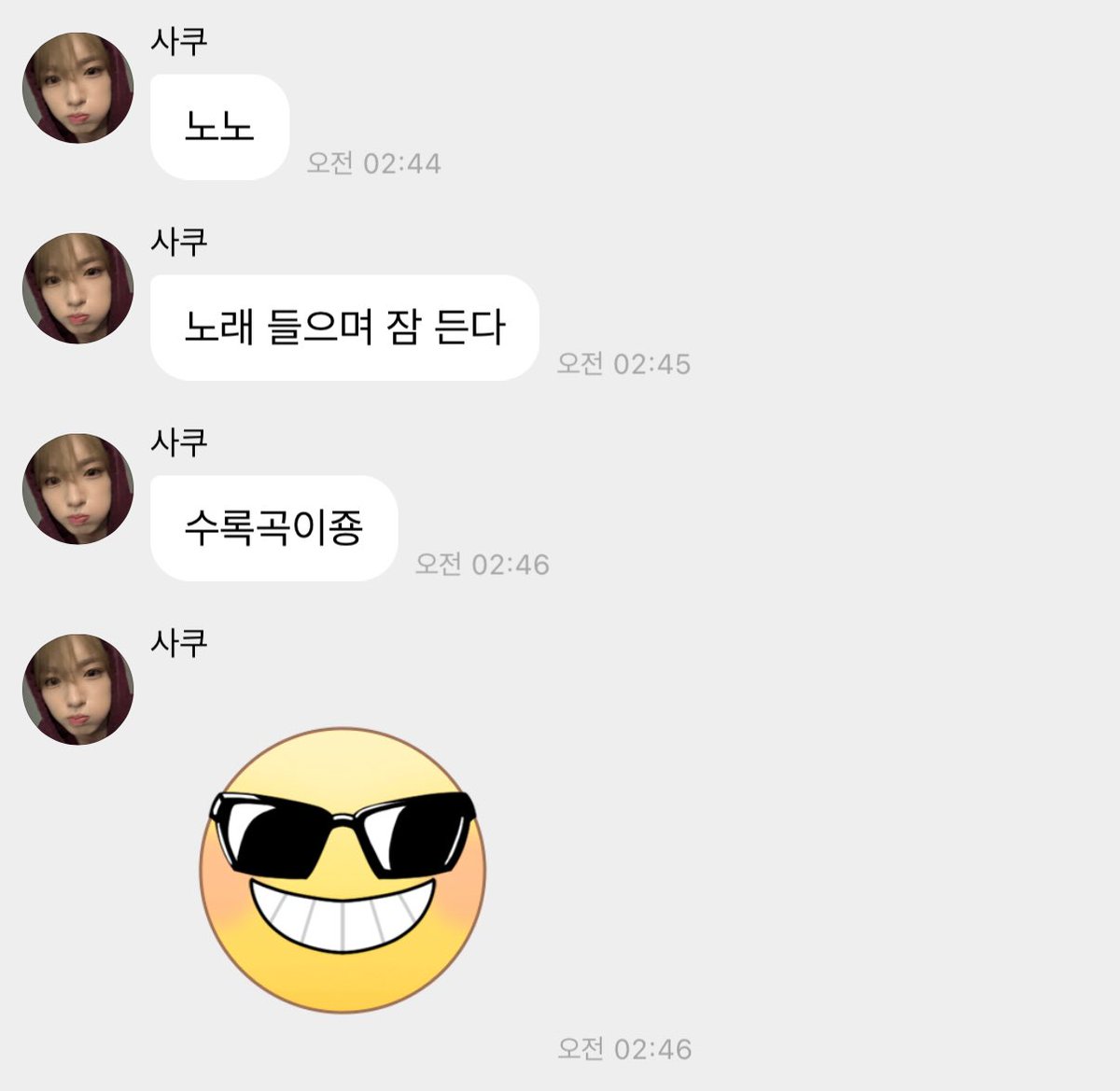 kuya_bubble's tweet photo. 260922 사쿠야 버블🥐 #사쿠짱사랑단 https://t.co/n6lQmCdcee