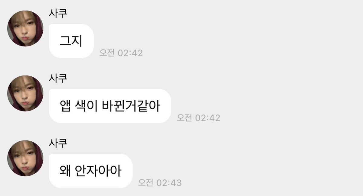 kuya_bubble's tweet photo. 260922 사쿠야 버블🥐 #사쿠짱사랑단 https://t.co/7rpERyhipC