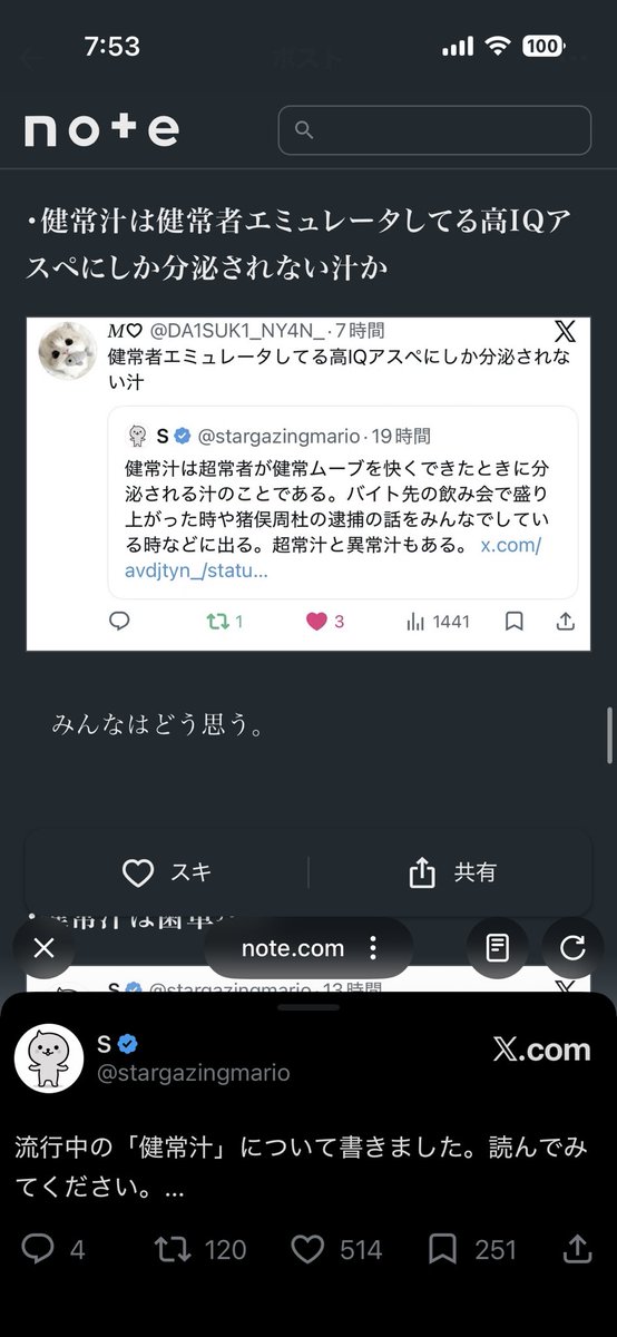 AcdFendder's tweet photo. この人ここでコメント「みんなはどう思う？」に留めれるの天才的な嗅覚を感じる https://t.co/HYoi1QVAQt