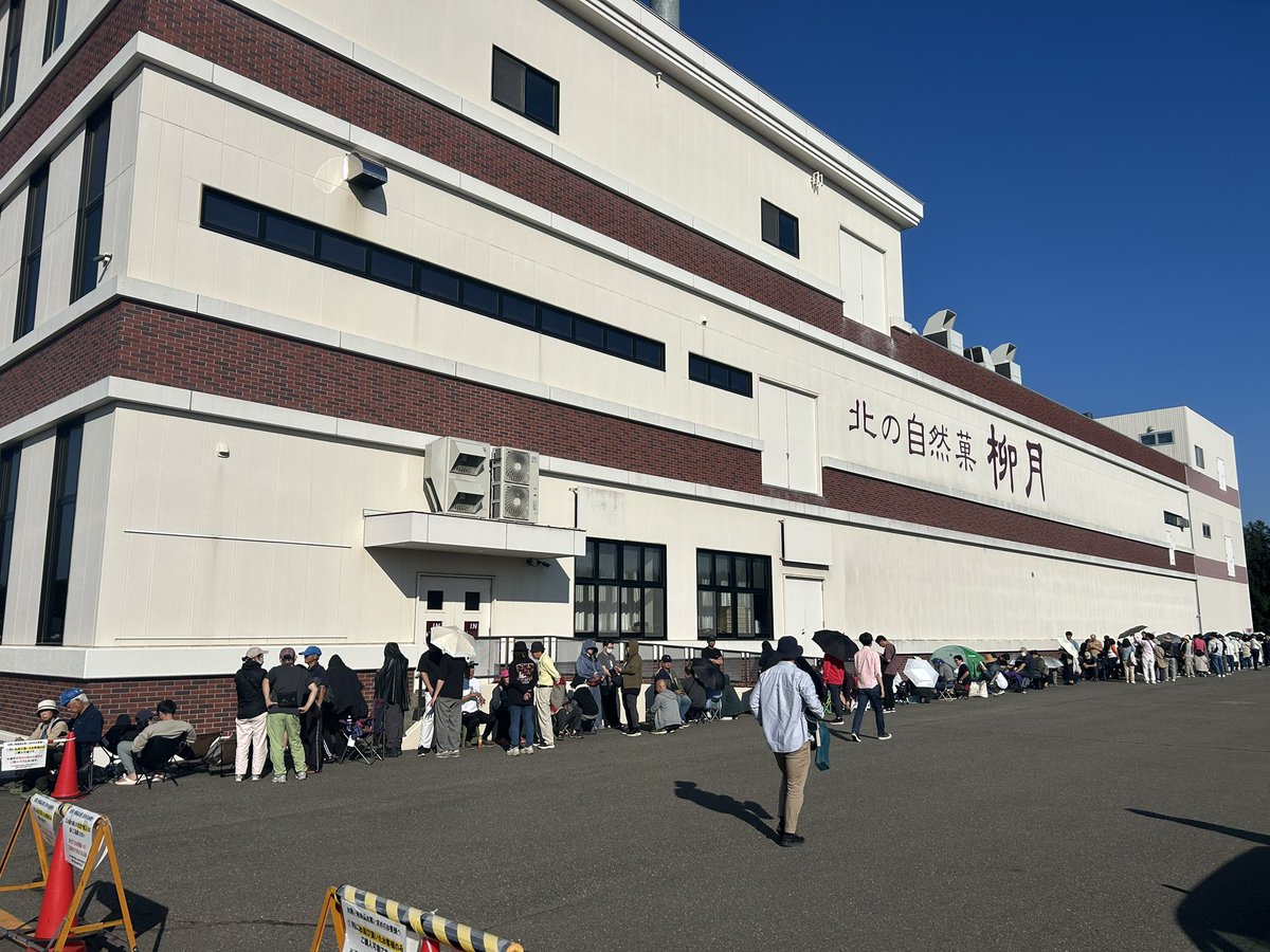 rai_wc's tweet photo. うじゃうじゃ https://t.co/RJ7Dp3uMg3
