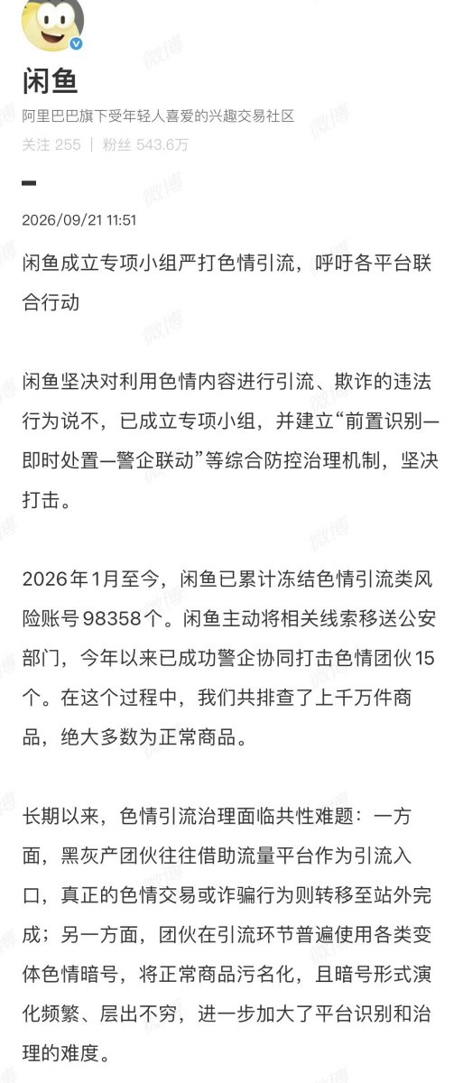 老木Nova 的图片 2
