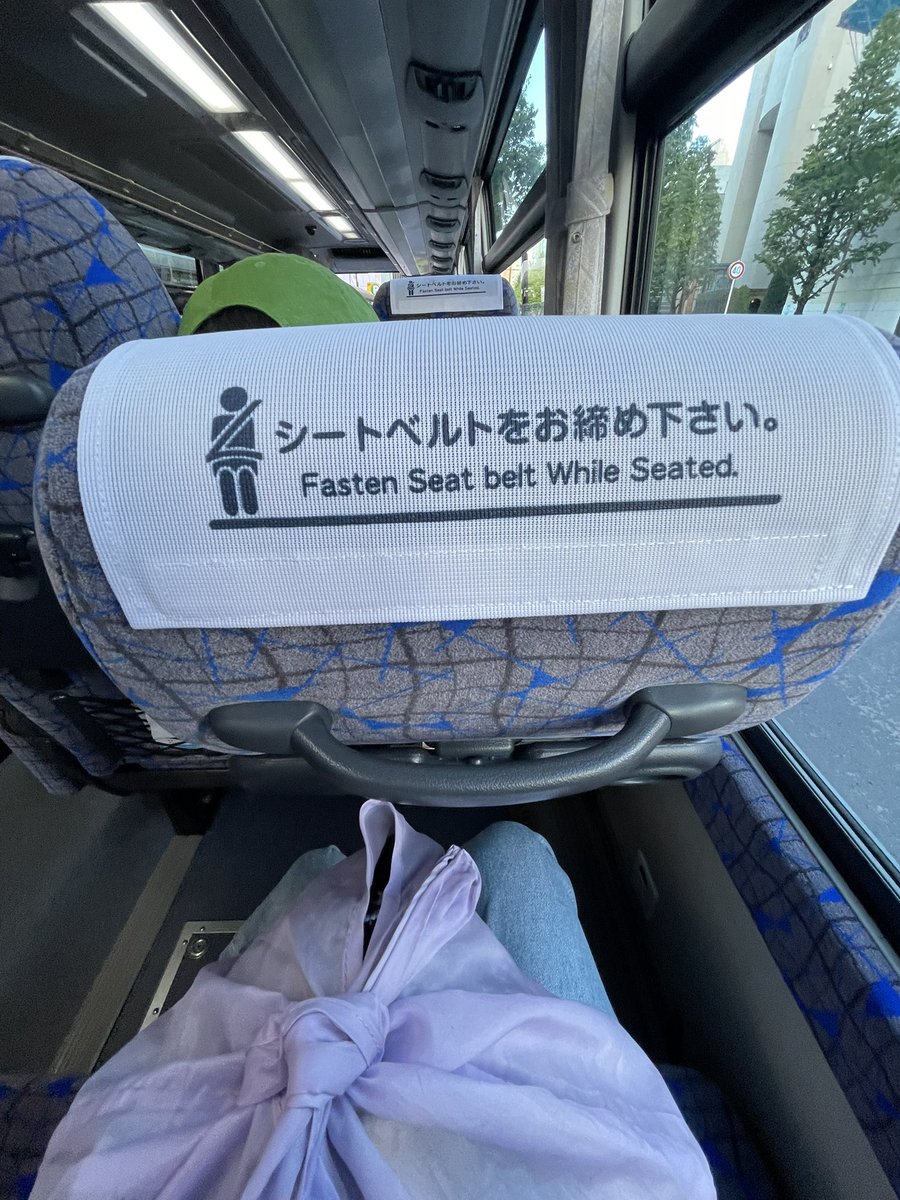 warote_maugana's tweet photo. こいつまじでえぐくない？
指定席で座ろうとしたらこれでぎゅうぎゅうで座れず隣の席に座ってるんだけど私
まじブスきっしょ https://t.co/mcRyq0RUBi