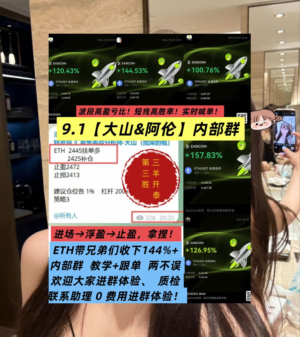 TwandaJonggu's tweet photo. Procrastination is the thief of time.
盘面走势难以理解？关键结构逐步拆解。长线🥔监管💸派网70%返佣🎊凉夕
Honda 本田汽车🔋市场崩盘💘TrueUSD🥓Lighter
比特币 以太坊 币圈 免费合约跟单社区👉 @fzy988 👈 https://t.co/NLLOszf520