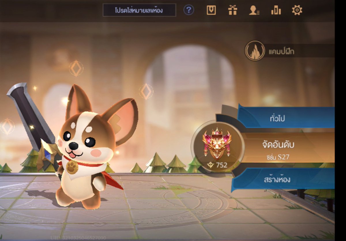 phudklud39694's tweet photo. กดทั้งคืนดาวเท่าเดิม 😤 https://t.co/EPoPCg0nA0