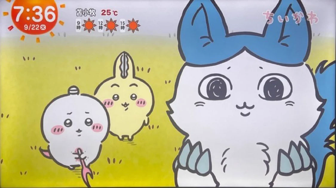 ガッテム竹内(元ハガキ職人) on X: 