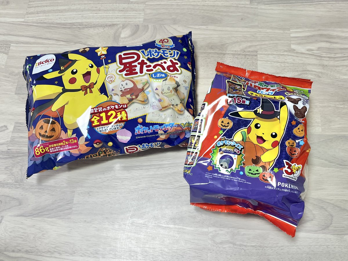 pkn_tymhty's tweet photo. すきなお菓子がポケモンハロウィン仕様になってて嬉しい〜🎃 https://t.co/Xvih2qAuxR