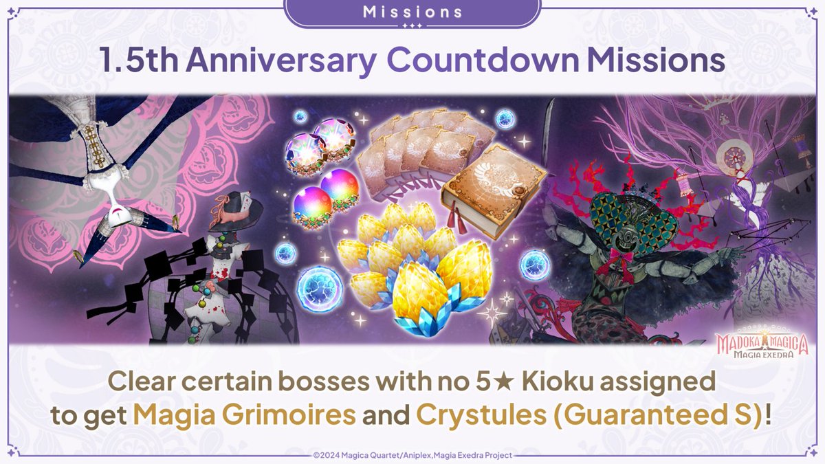 madoka_exedraEN's tweet photo. Available until 9/27 (Sun) 20:59 (UTC+9)!
1.5th Anniversary Countdown Campaign
✦•┈┈┈┈┈┈•✶• ┈┈┈┈┈┈•✦
Campaign where you can get up to 4,500 Magica Stones as well as training materials ending soon!
Don't miss out!🌟

✅Up to 1,500💎from login bonuses!
✅Up to 3,000💎from bingo missions!
✅Training materials🔮from countdown missions!

#madoka_exedra