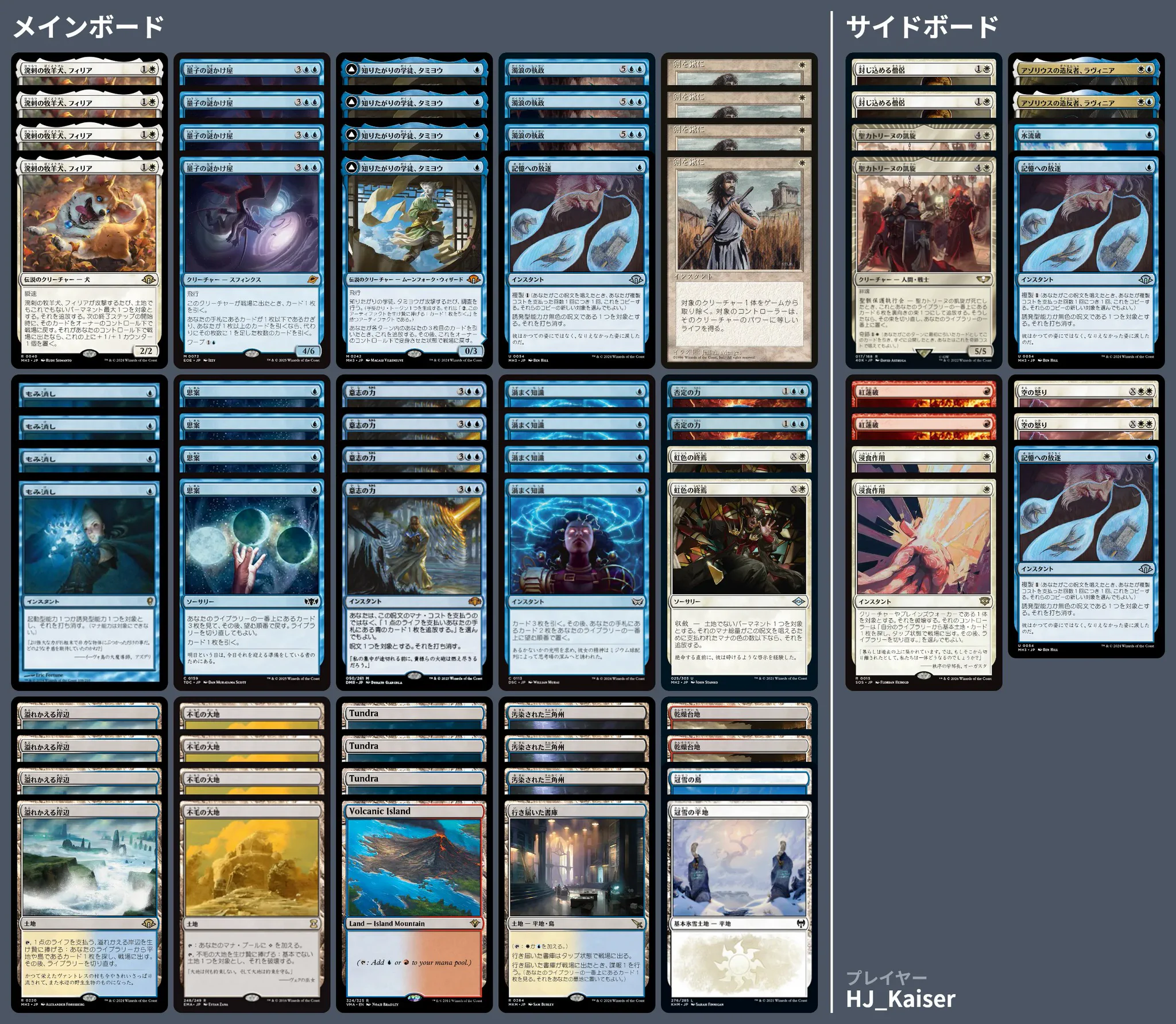 🚂 MTG-EXPRESS on X: 