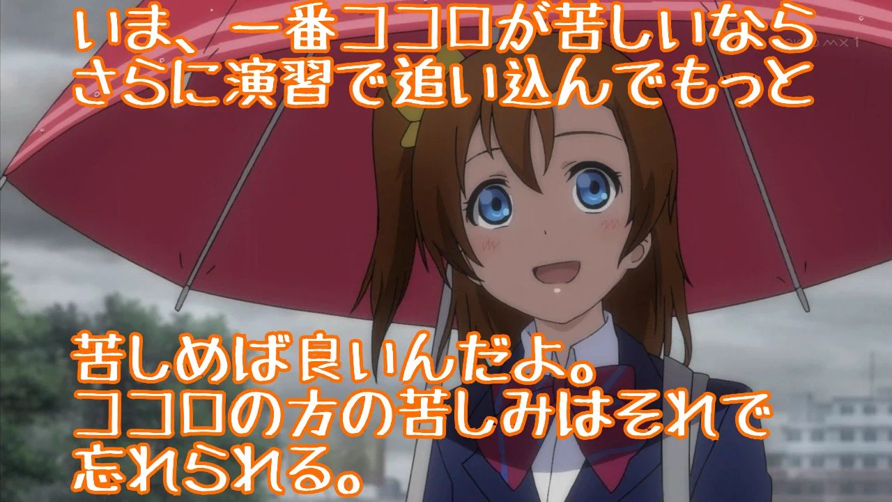 受験ラブライブbot on X / X