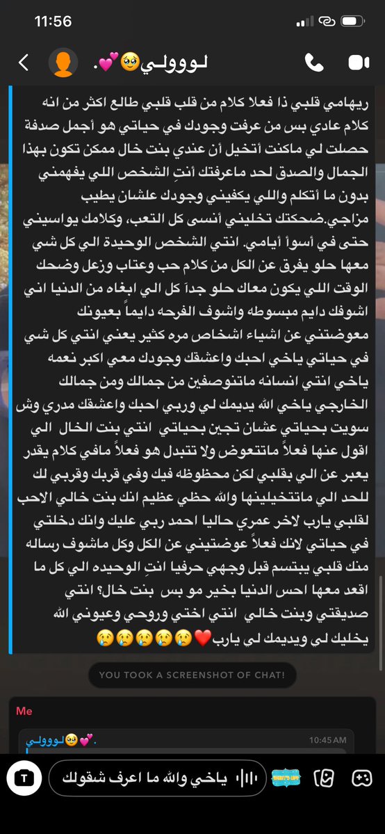 re_8769's tweet photo. دُنياي بوجودك هنيّه ❤️ https://t.co/JrzDixGUww