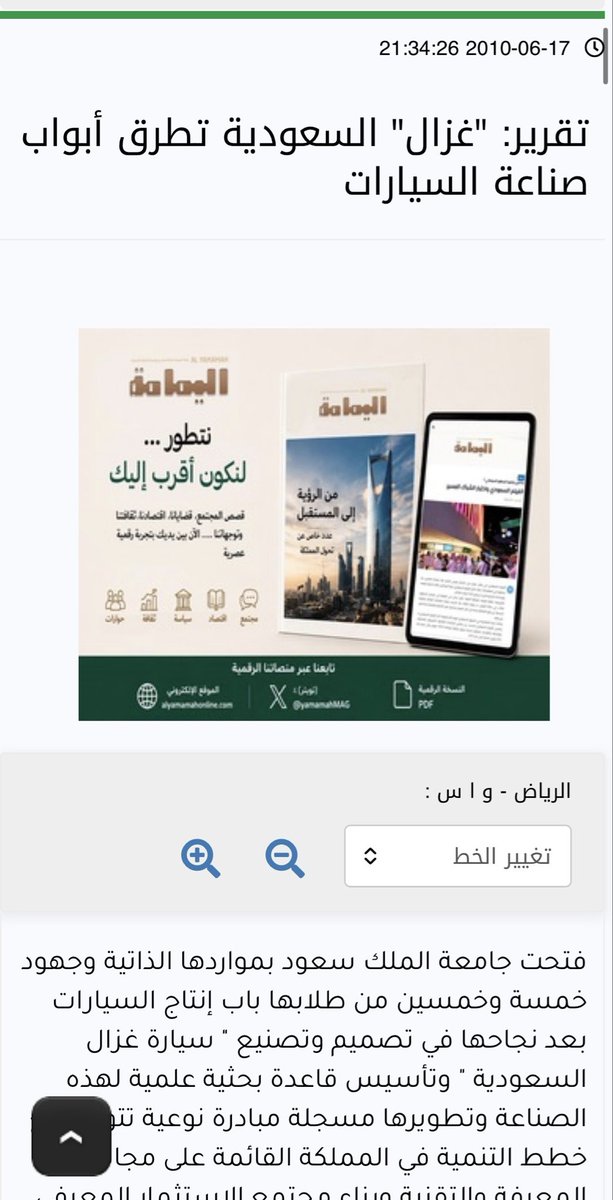 No1924no's tweet photo. @ChristeForTK8 @gorgeous4ew في حفرة نيوم
مع طائرة انتوف 
دفنها الملهم
مع أحلامنا
مع وظايفنا
مع زواجنا
آمالنا بالحرية والكرامة
وجاب ١٥ مليون أجنبي
ورقاصة
و مغني
وقال: اللي مايرقص يروح الحاير
هذا خاين ينعدم 
واللي هاجروا أرسل كلابه تنبح عليهم: لو فيكم خير تعالوا 
واللي رجعوا قتلهم
ونزل سردابه وحط الطوق برقبته https://t.co/WV3gtMRGuj