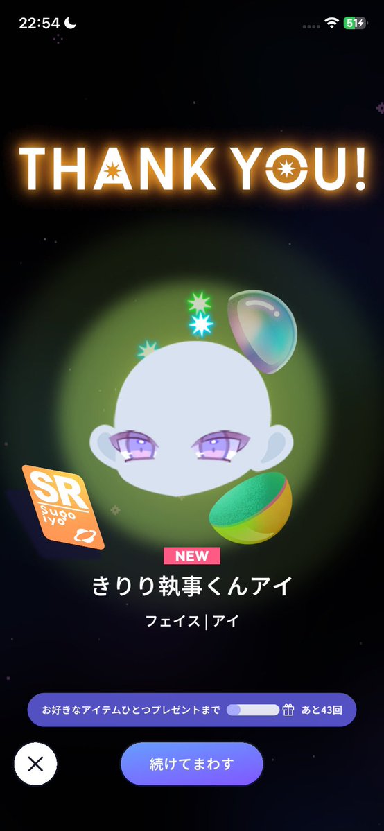 c45caa's tweet photo. 単発の方がSR出やすい気がする幸 https://t.co/oRBydMsPF9