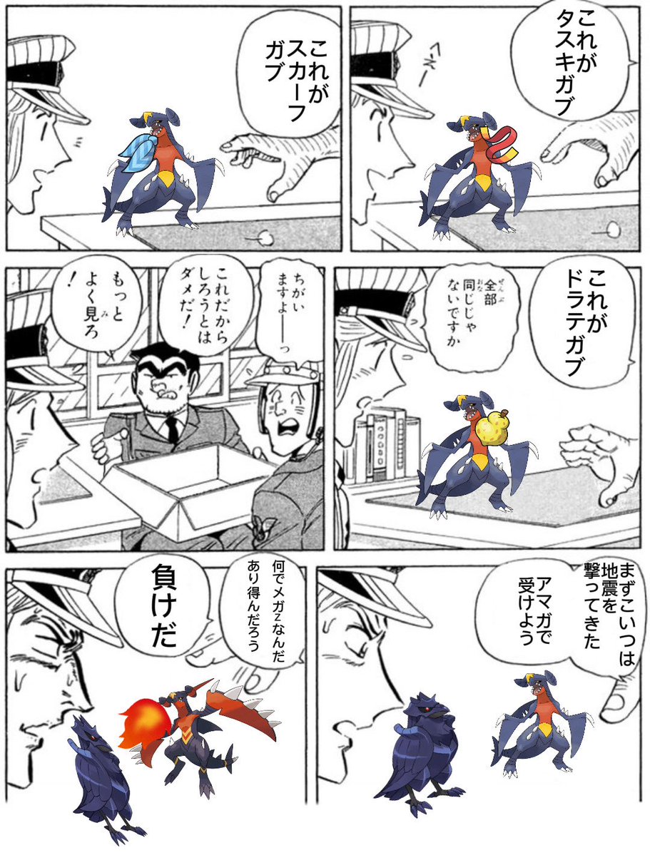 gabumusi's tweet photo. @MARUTA_Restart https://t.co/q4uLgnA98L