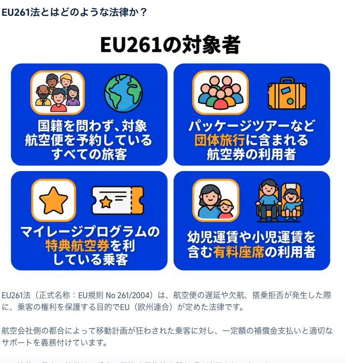 peach__surf's tweet photo. さて、連休中に、キャンセルになったフライトでかかった費用を請求手続きしよ〜かな😂🍑

2回のキャンセルフライトともEU261の請求の対象になりますねん😅

旅行保険も、旅行キャンセル保険にも入ってますねん😇

手続き面倒でやりたくありませんねん🤣
やめとくか🤣🍑🍇？
https://t.co/gdQyKx31dD https://t.co/hFPQkvhzsT