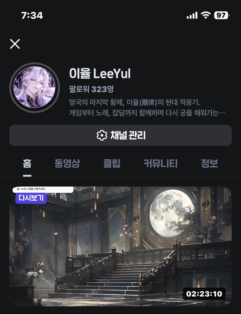 Yul_Emperor tweet picture
