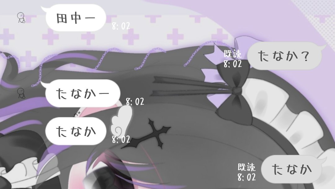3xq_o's tweet photo. 朝から様子がおかしいﾆｺｲﾁ

田中って言った次は佐藤って言い出した😺 https://t.co/m8AS9DnhKp