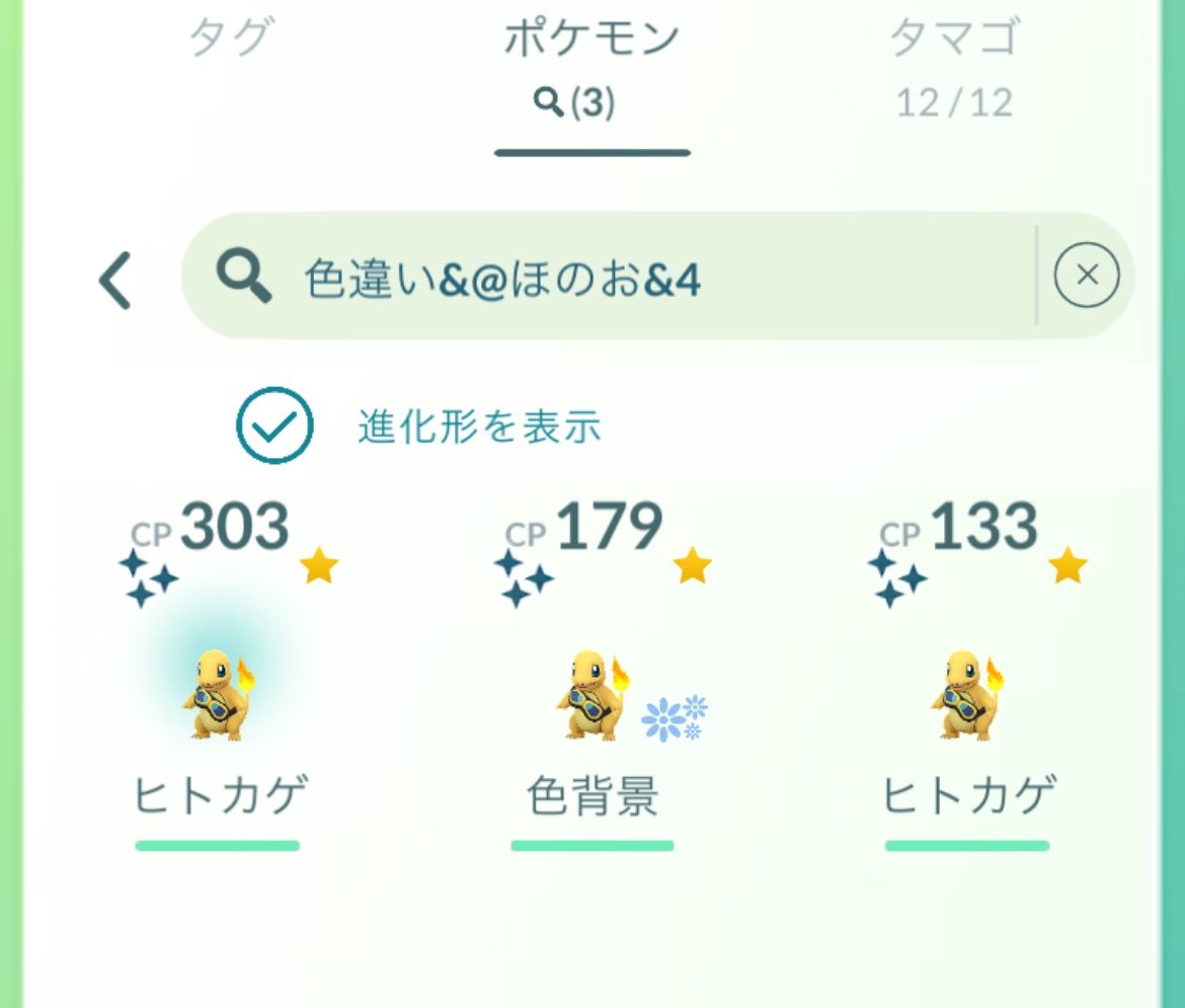 l0miny's tweet photo. 色コス3体捕獲👍 https://t.co/7STGugsOFj
