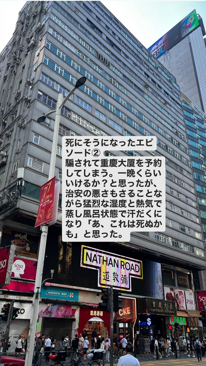 arikamatsui's tweet photo. こちらが今回中国での瀕死エピソードです。ご査収ください。(海外慣れしてるからいけるだろと自分の事前リサーチが甘かったというのもあります)

ちなみに私はすぐ解放されましたが、入国も出国も別室に連れて行かれましたので、スパイを疑われていたのかもしれません🕵️(8月から検査が厳しくなったそう)