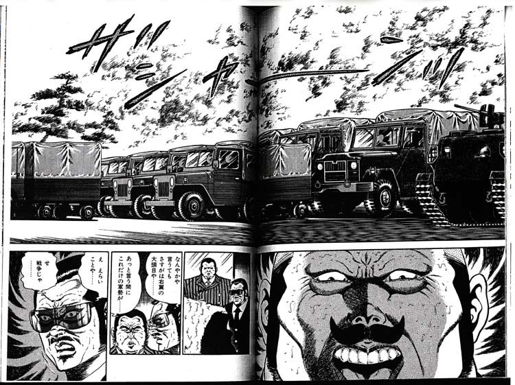 shiokonbumk2's tweet photo. えらいこっちゃ…戦争じゃの元ネタ画像見たけど、ヤクザの抗争レベルじゃなく、ほんまもんの内線レベルの戦争になりそうでびっくりした https://t.co/s0lFMzwyEF