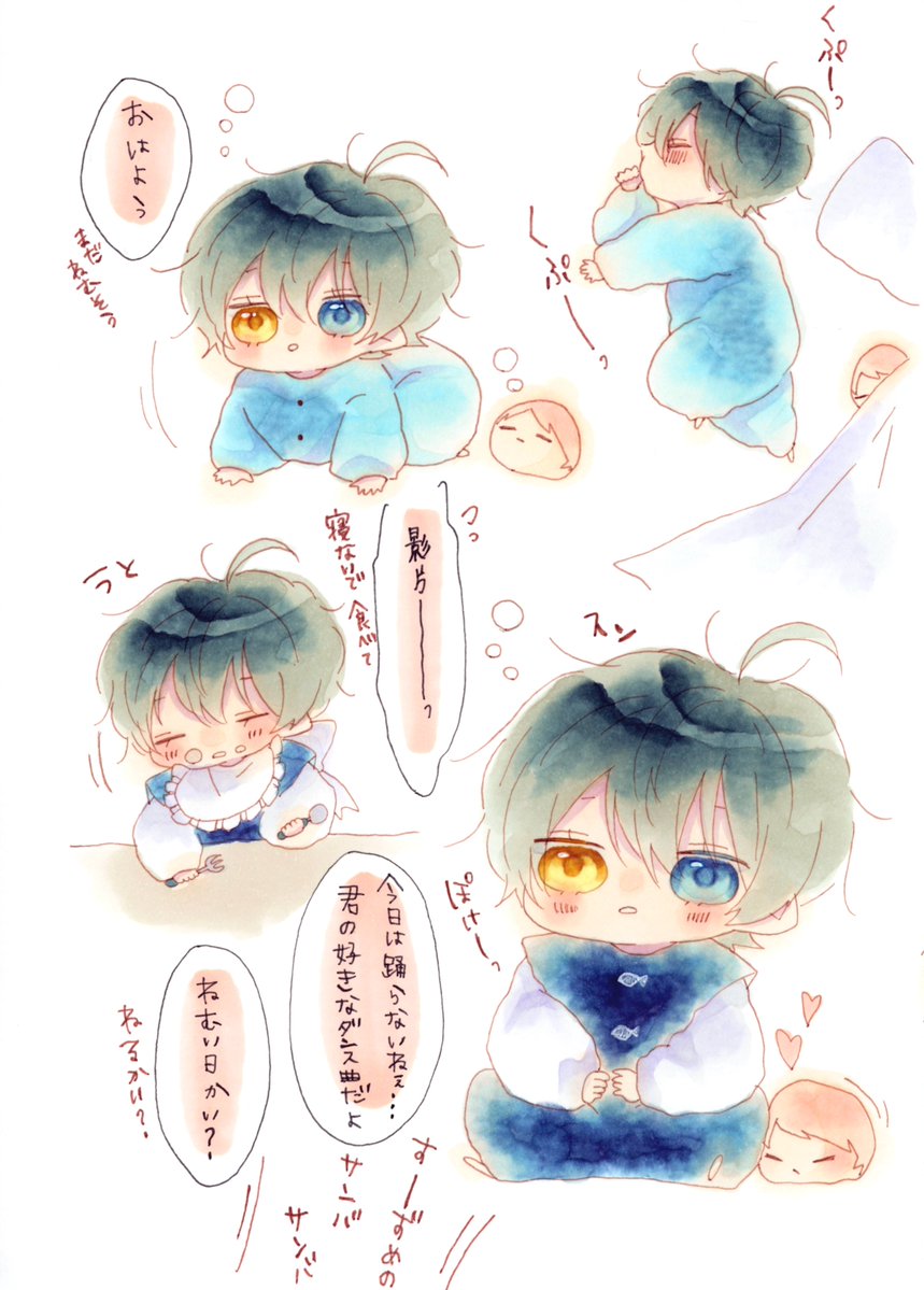 sky_per4's tweet photo. ねむねむ… https://t.co/b2vVTZVug5