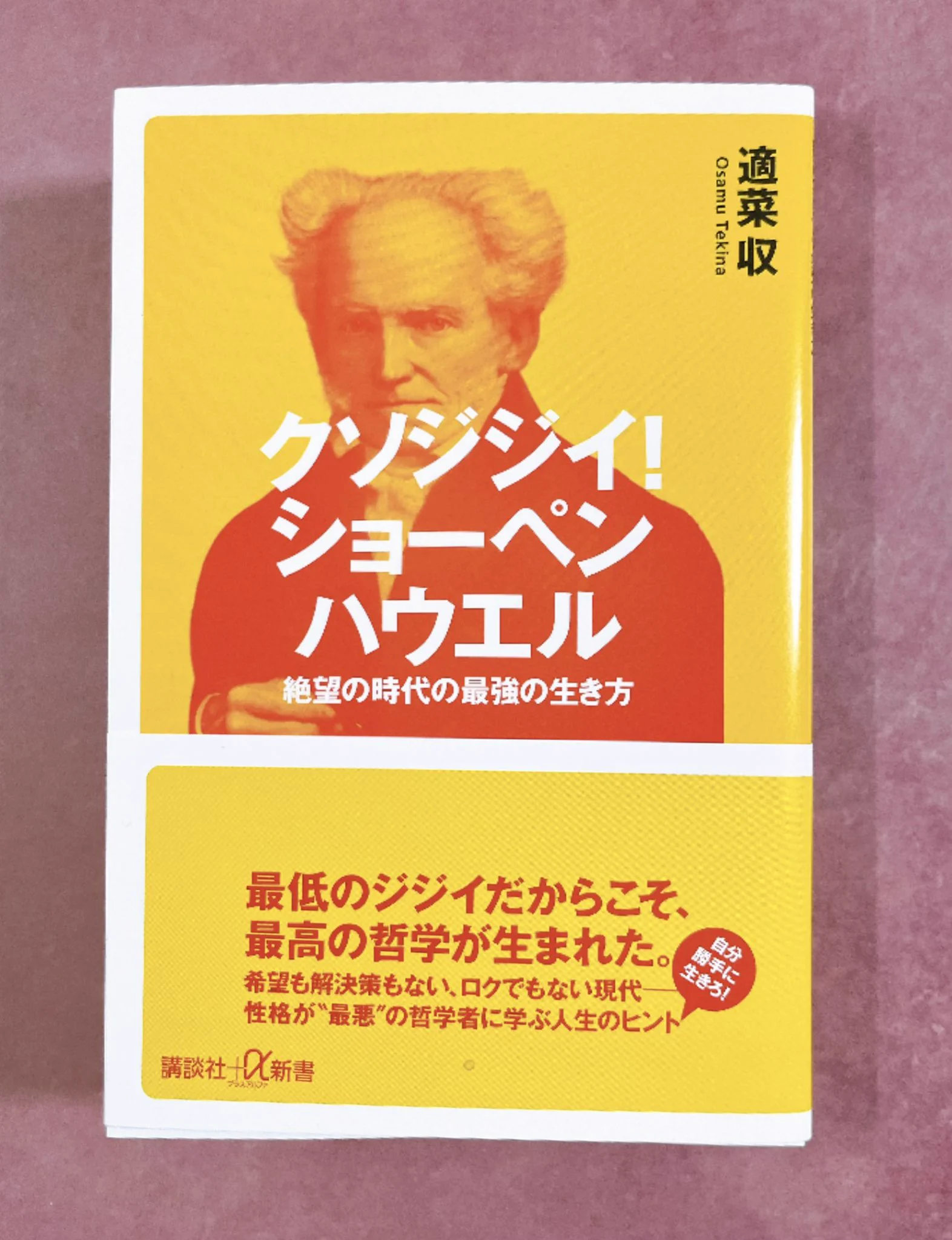 がじゅまるパパ ｜読書ルート on X: 