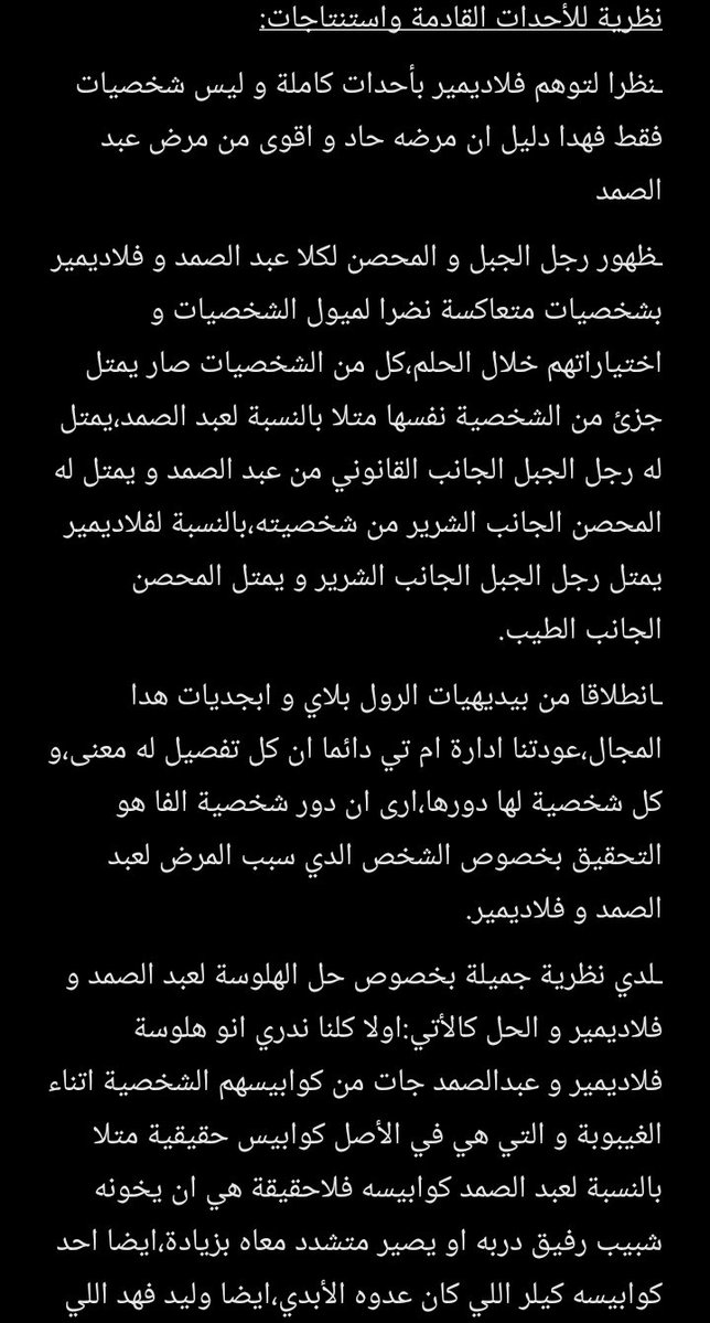 d3f4ult15246's tweet photo. السلام عليكم،هدا تحليل جميل عرقت عليه الصراحة اتمنى يعجبكم و اتمنى يشوفوه العيال بالبثوث،قراءة جميلة🧡🖤... https://t.co/Pyat0XCogN