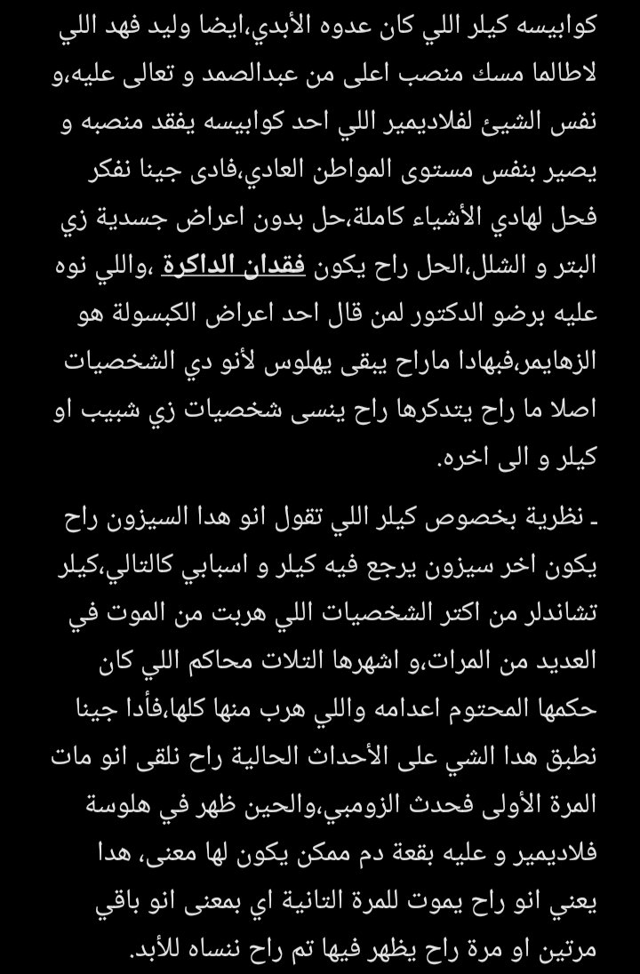 d3f4ult15246's tweet photo. السلام عليكم،هدا تحليل جميل عرقت عليه الصراحة اتمنى يعجبكم و اتمنى يشوفوه العيال بالبثوث،قراءة جميلة🧡🖤... https://t.co/Pyat0XCogN