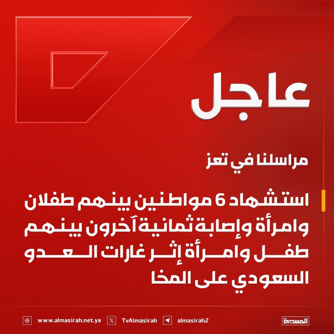 Jihad_Mohammed2's tweet photo. https://t.co/Z0rYxMZpkb