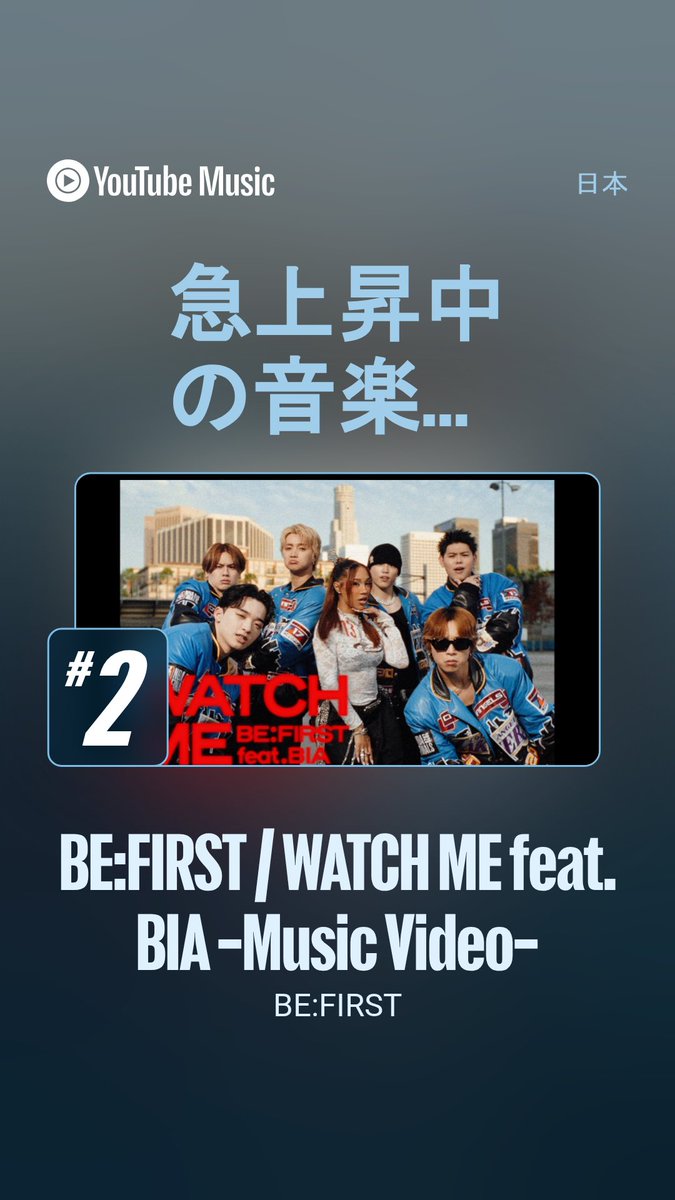 Besty2tsu's tweet photo. 1位が見たい 1位じゃなきゃやだー😭 高評価押した？わたし今回はすぐ押した←
https://t.co/jtFn9mn2by https://t.co/ObPWzBrruQ
