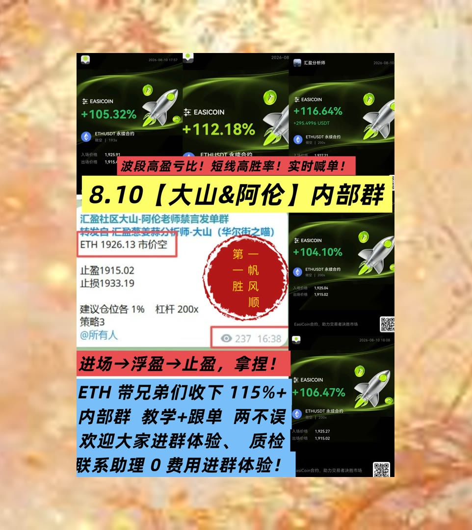 ElishaDorvbgin's tweet photo. Don’t just exist, live!
BTC方向暂时不明？重点观察区间边界。合约社区🤫CLARITY法案🔦加密狗🔕赚钱
高露洁棕榄📣USD1稳定币➕Trade Desk🧱PRL
比特币 以太坊 币圈 免费合约跟单社区👉 @fzy988 👈 https://t.co/UkygrCdcEy