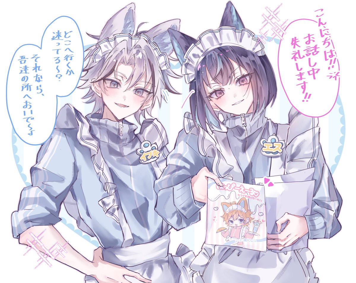 Leo_illll's tweet photo. 呼び込みされた https://t.co/VLDqmVD8iF