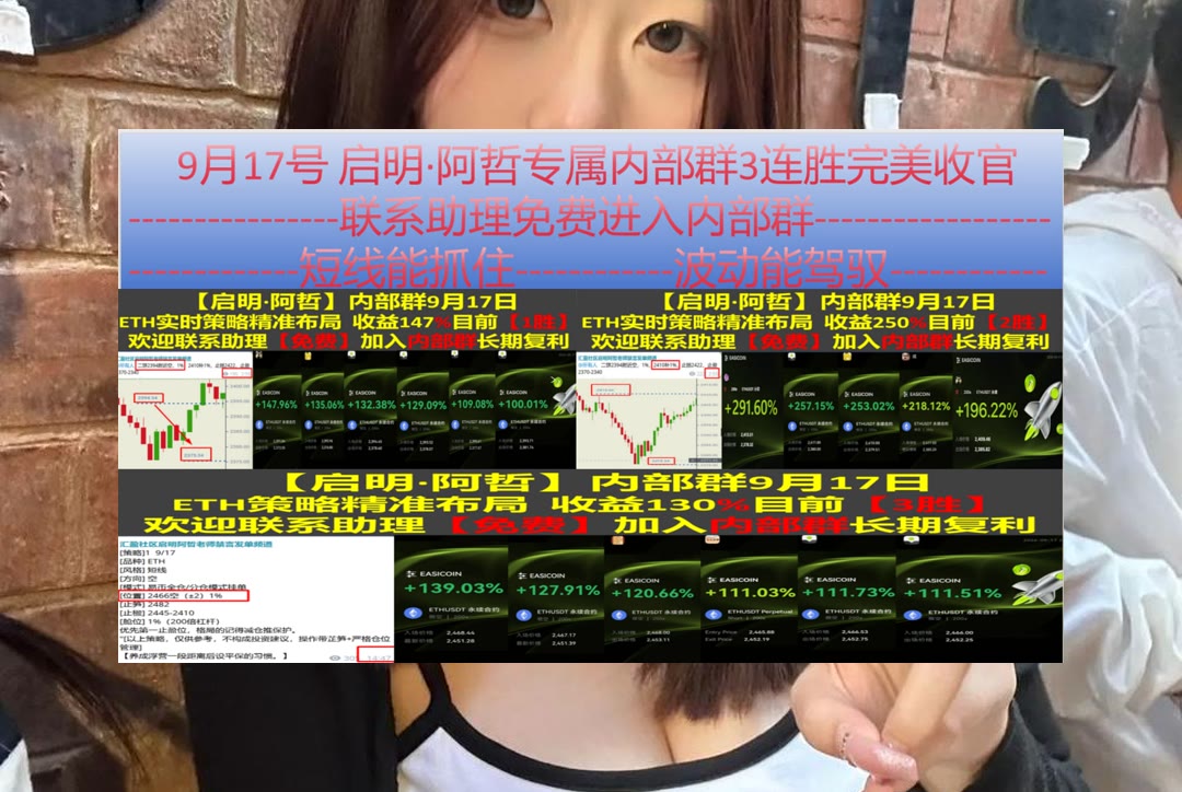 ElishaDorvbgin's tweet photo. Don’t just exist, live!
BTC方向暂时不明？重点观察区间边界。合约社区🤫CLARITY法案🔦加密狗🔕赚钱
高露洁棕榄📣USD1稳定币➕Trade Desk🧱PRL
比特币 以太坊 币圈 免费合约跟单社区👉 @fzy988 👈 https://t.co/UkygrCdcEy
